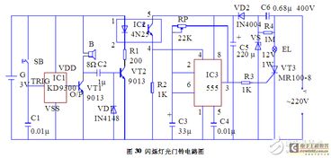 閃爍燈光門鈴電路設計與實現方案
